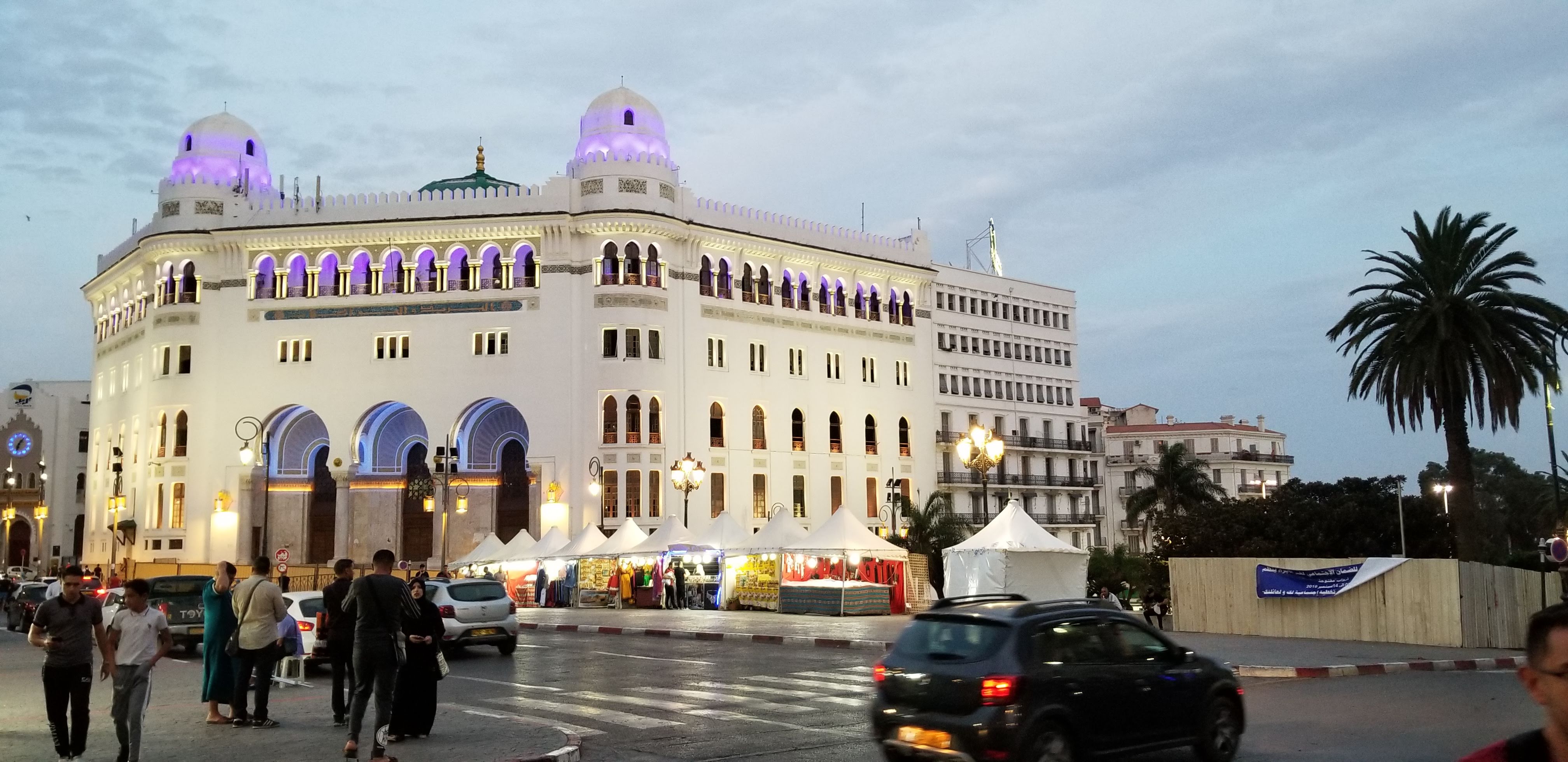 la-poste-alger.jpg